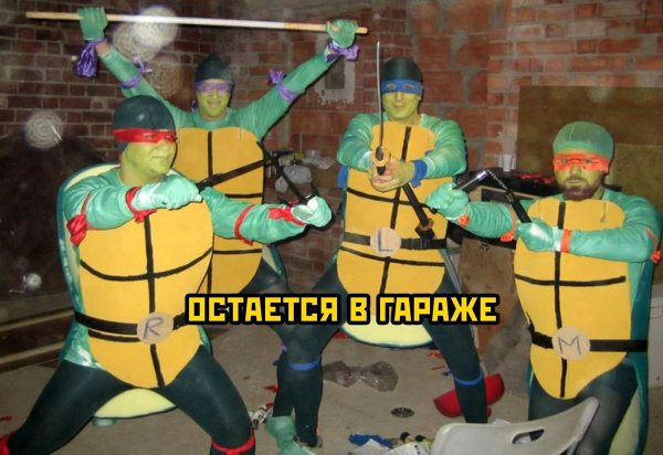 супер ниндзя черепашки