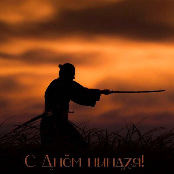 путь самурая