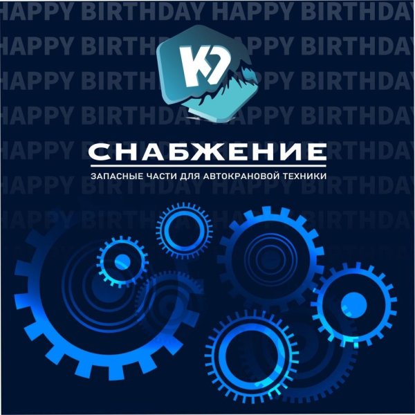 с днем машиностроителей