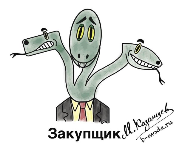 закупщик иллюстрации