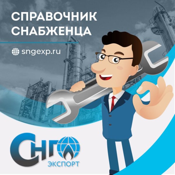 справочник по охране труда