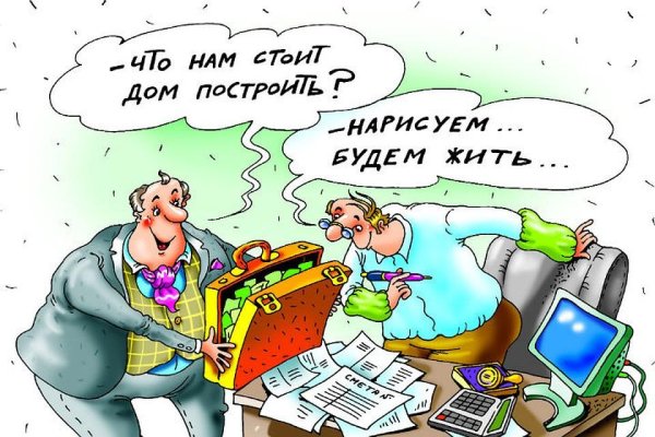 жкх карикатура