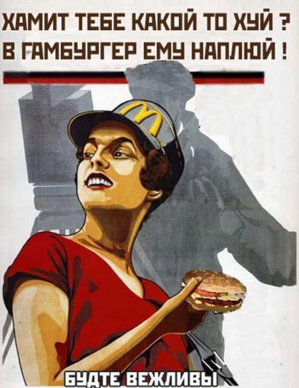 плакат ссср