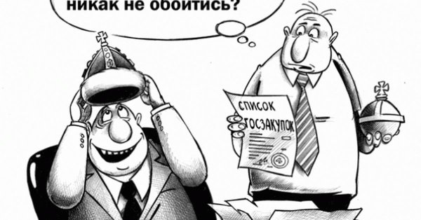 корсун карикатуры