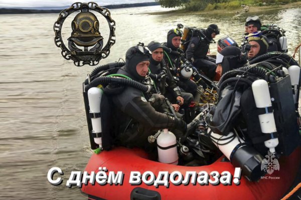 водолазы мчс