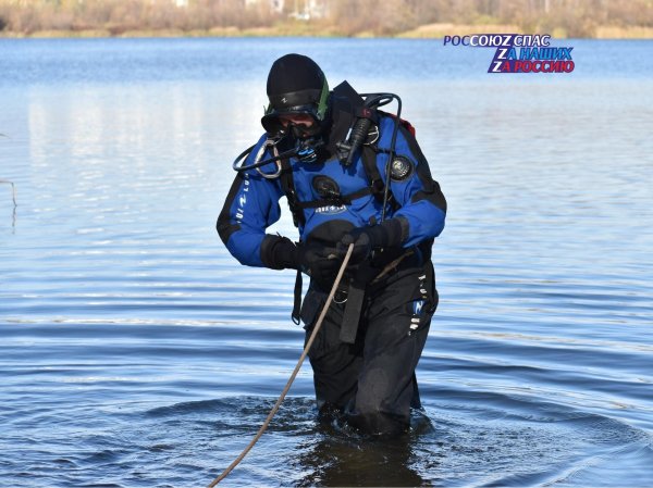 поисковоспасательный отряд водолазы