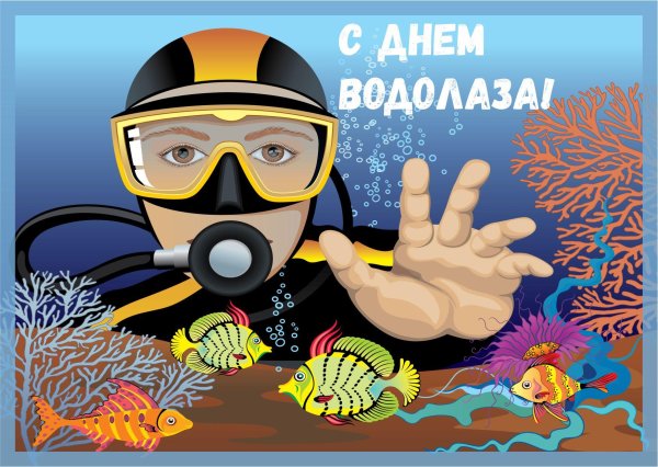 аквалангист мультяшка