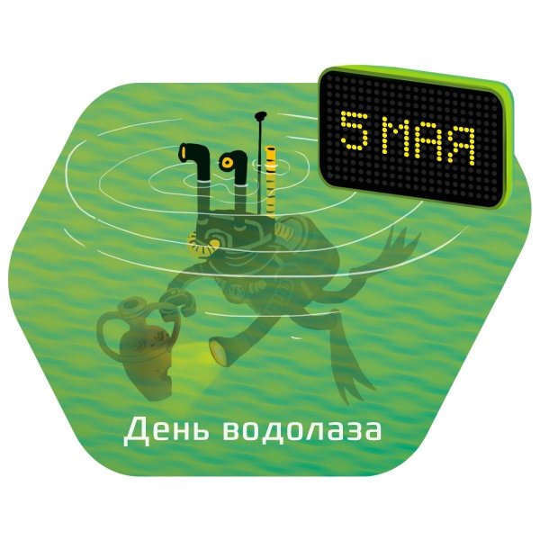 открытки с днем водолаза