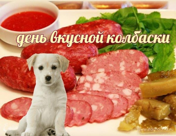 поздравляю днём борщей