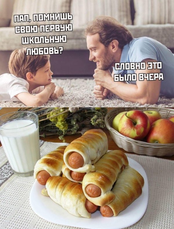 убойный юмор