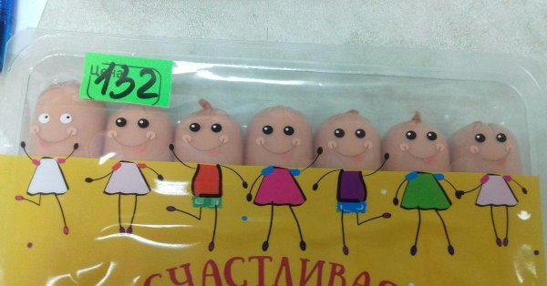 пупсик игрушка