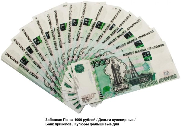 веер из банкнот