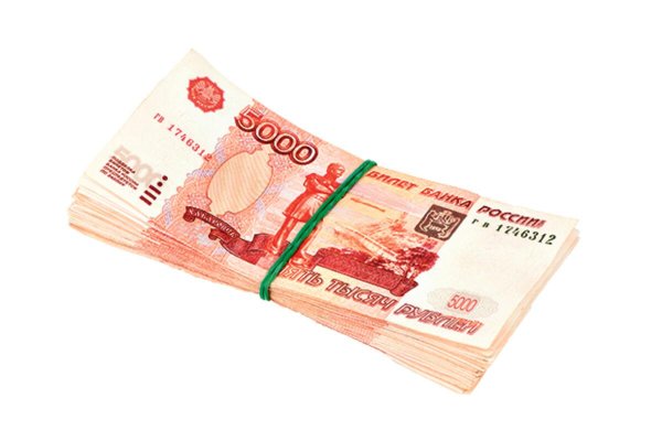 деньги рубли на прозрачном фоне