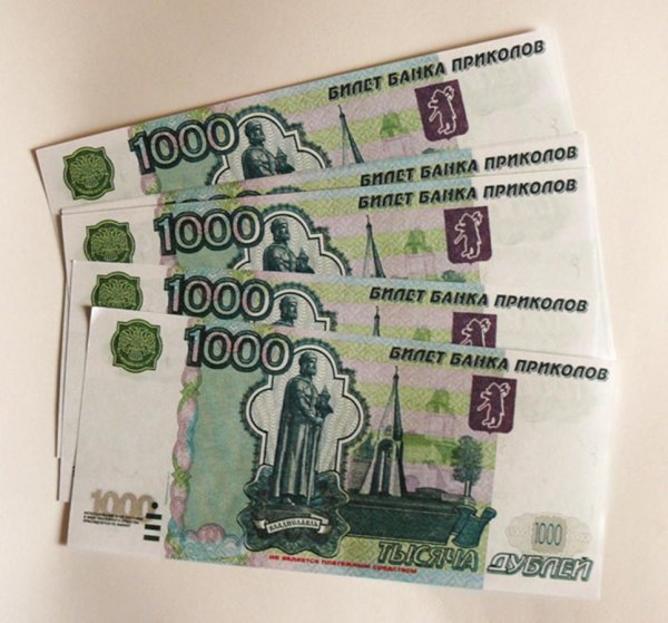 билет банка приколов