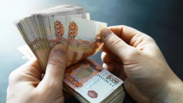 российские деньги