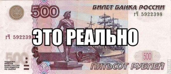 банкноты рф