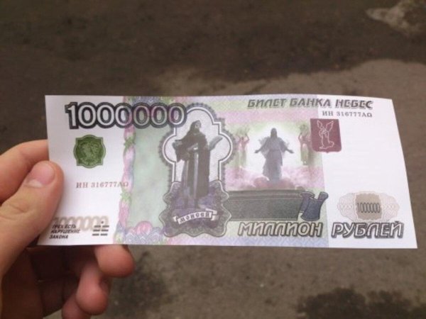 1000 рубле