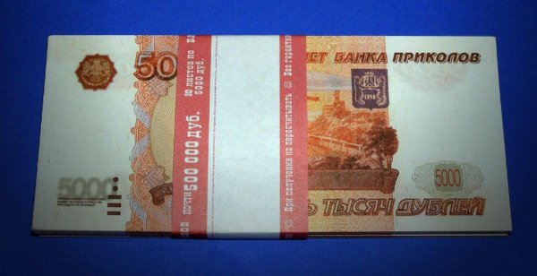 банк приколов купюр