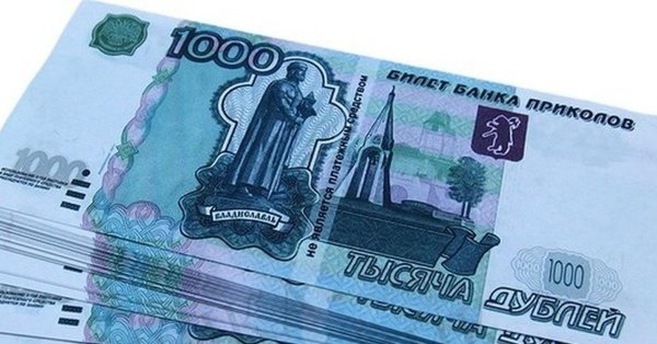 банк приколов купюр