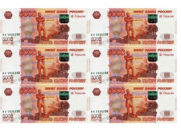 5000 рублей для печати на принтере