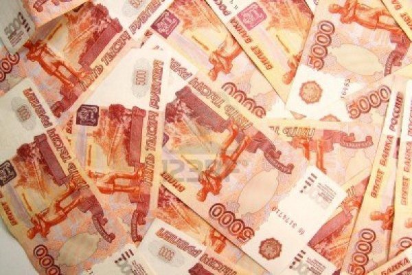 много пятитысячных купюр