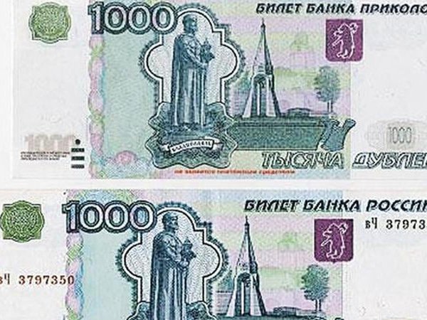 банкноты рф