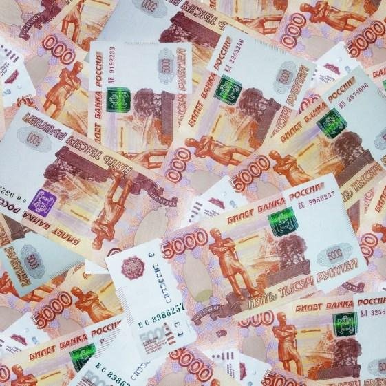 деньги пятитысячные купюры