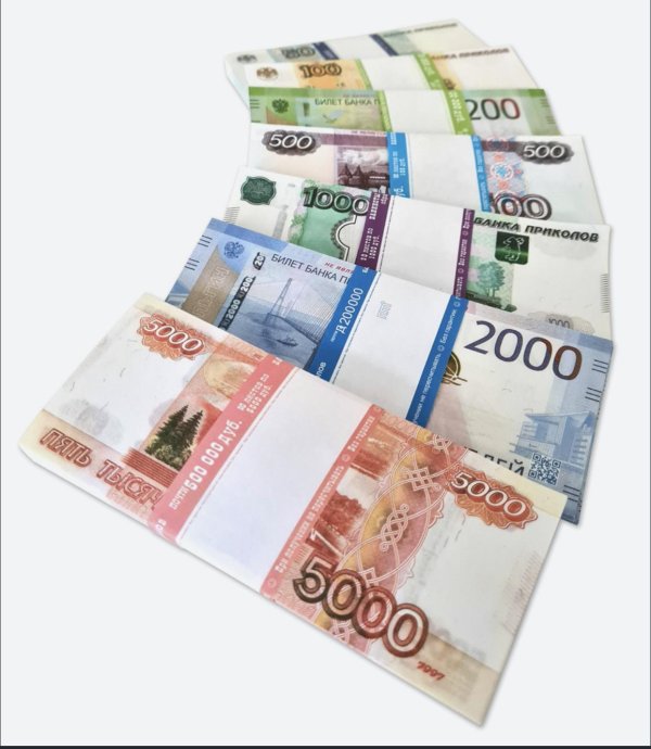 пачка купюр