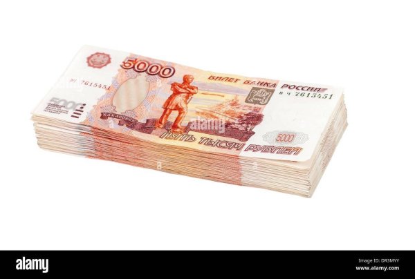 стопка 5 тысячных купюр