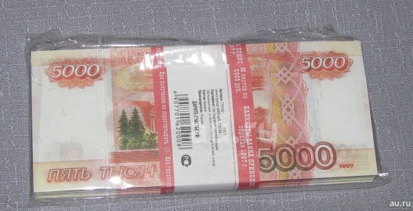 пачка 5000 купюр