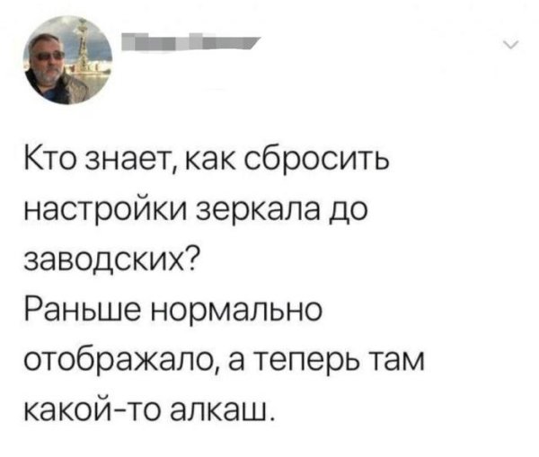 смешные комментарии