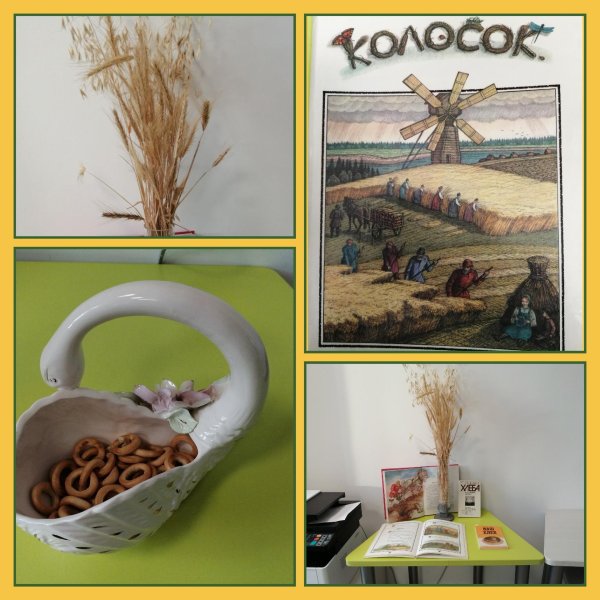 хлеб для дошкольников