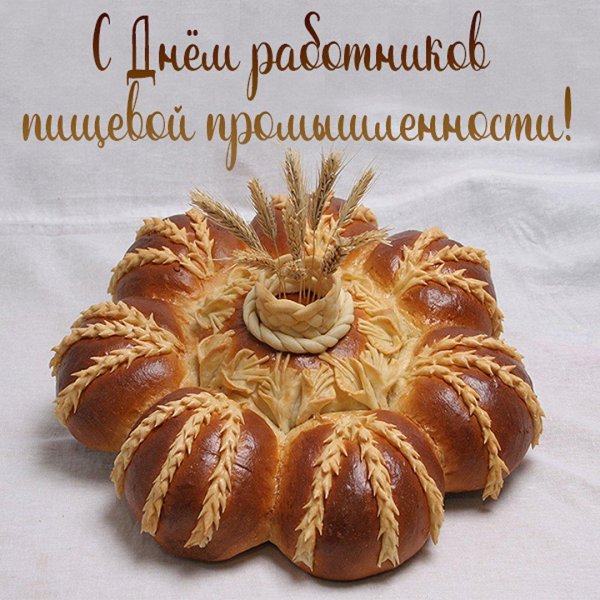 каравай свадебный