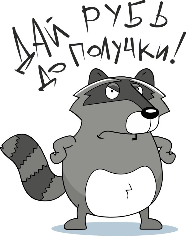 енотик мультяшный