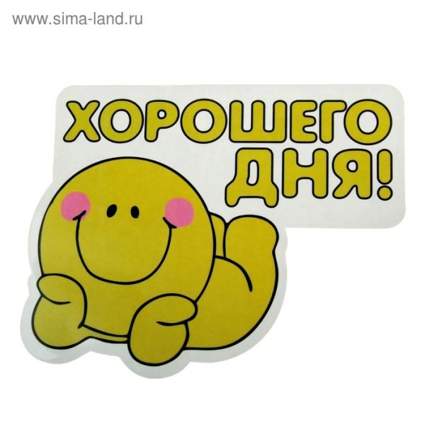 Для стикеров