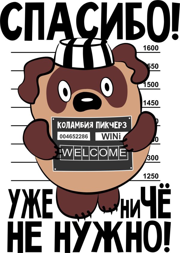 стикер прикол