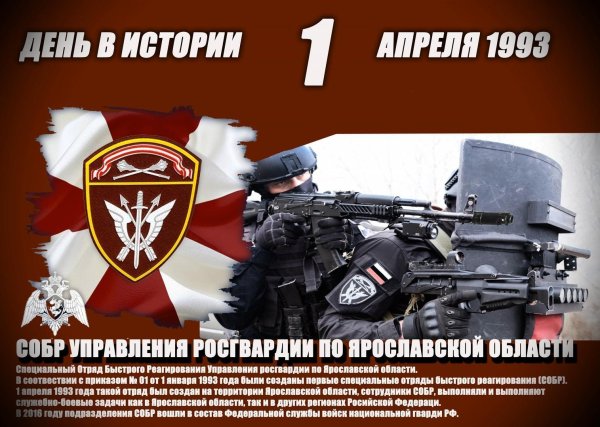 собр булат росгвардии московской области