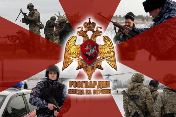 федеральная служба войск национальной гвардии российской федерации