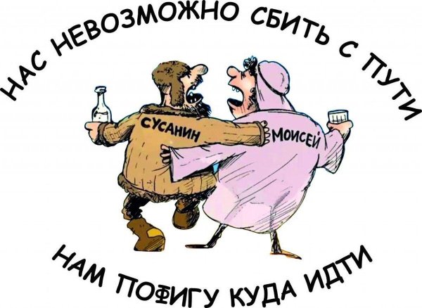 евреи карикатура