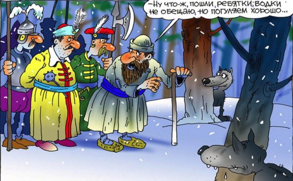 волк карикатура