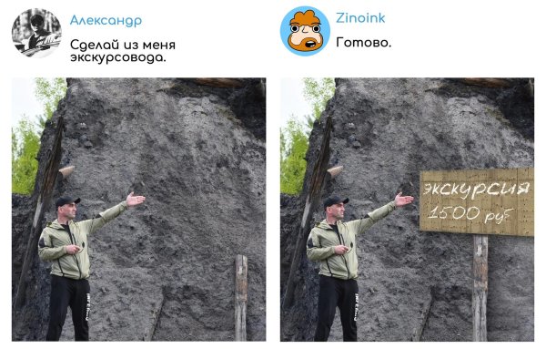 мамонтова гора