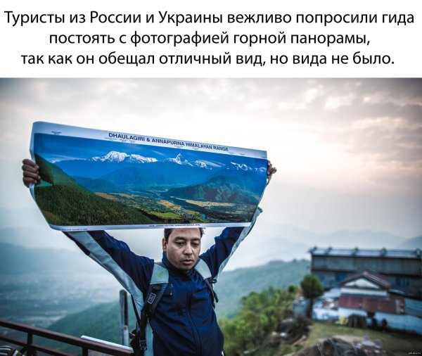 российский туризм