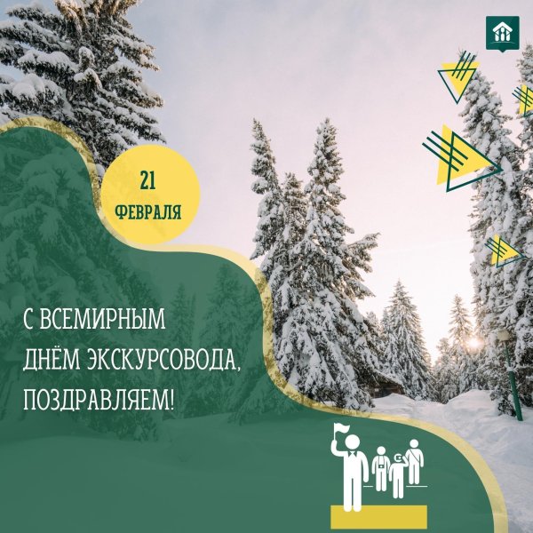 этнографический музей под открытым небом торум маа