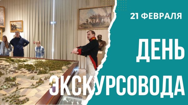 можайск музейзаповедник бородинское поле