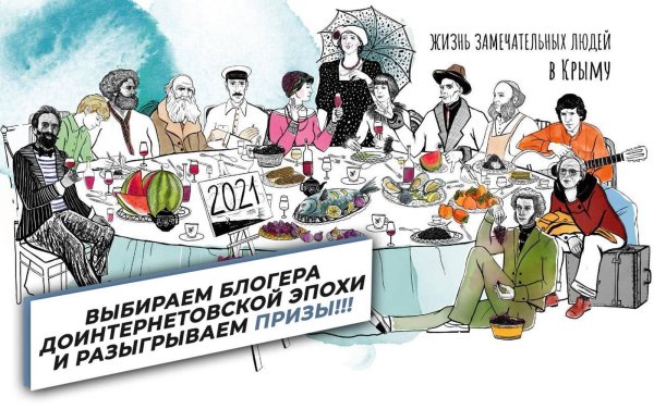 русские писатели