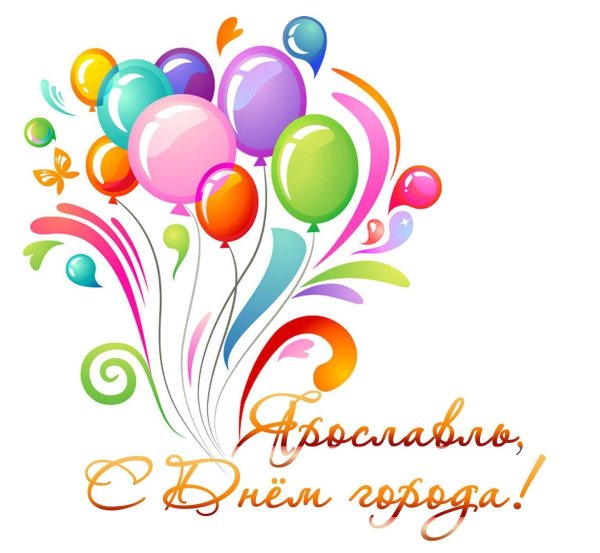 праздник вектор