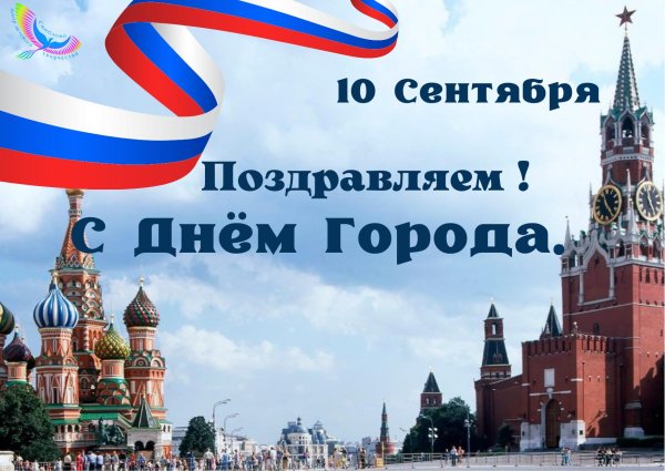 день россии 12 июня