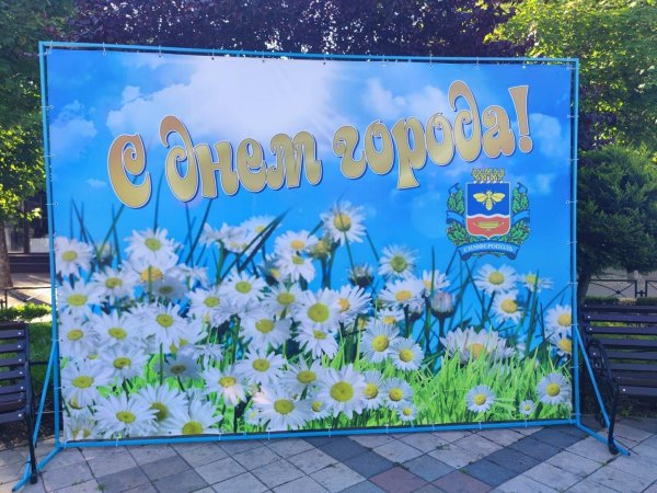 день семьи любви и верности 8 июля