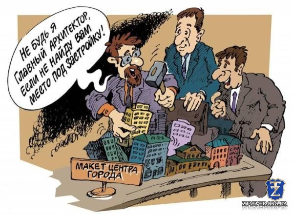 прикольные карикатуры