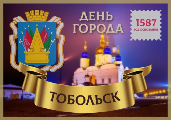 город тобольск тобольский кремль